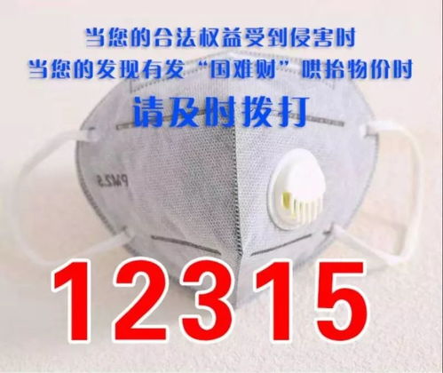 保障民生供應(yīng)，穩(wěn)定市場(chǎng)價(jià)格——全力確保蔬果、日用品充足平價(jià)供應(yīng)